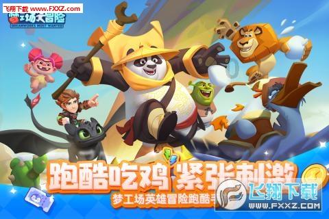 星际战舰