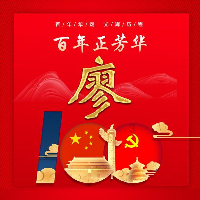 飞扬的方块鸟