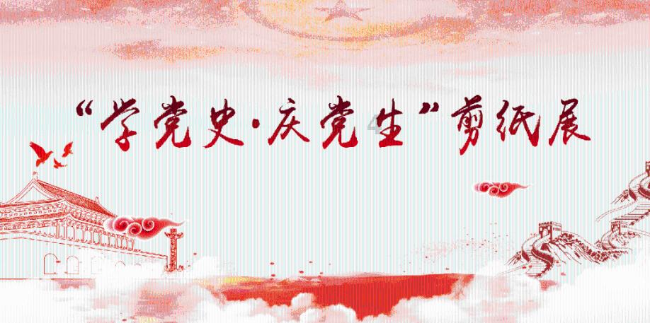 掘地挖宝